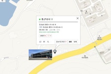 [통영통큰낚시]신형 20에메랄다스 에어 AGS 83ML･R /에어 AGS 86ML･R 입 인터넷바다낚시 - 대한민국 바다낚시 포탈사이트