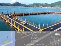 ♥통영 중화 낚시터 인터넷바다낚시 - 대한민국 바다낚시 포탈사이트