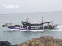 5일(목) 새벽 손죽.초도.출조합니다. 인터넷바다낚시 - 대한민국 바다낚시 포탈사이트