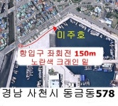 (미주)쭈꾸미.갑돌이 황금물때 금.토.일.7시출항 자리여유~~ 인터넷바다낚시 - 대한민국 바다낚시 포탈사이트
