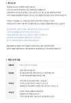 [주식회사 엠에스이노버] 단체복 쇼핑몰(고도몰) 관리자 경력직 채용 - 사람인