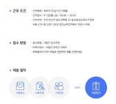 [주식회사 엠에스이노버] 단체복 쇼핑몰(고도몰) 관리자 경력직 채용 - 사람인