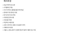 [(주)무신사트레이딩] [무신사계열사] 고객상담/CS 담당자 채용 - 사람인