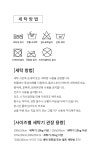 [인룸]파스텔 레인보우 폭신 발매트 45x65cm [W CONCEPT]