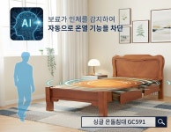 POOM | AI가 인체감지 3중(황토 옥 숯) S 온돌침대 GC591 AI가 인체감지 3중(황토 옥 숯) S 온돌침대 GC591