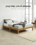 POOM | 평상형 원목침대 매트깔판 Q P00000ED 평상형 원목침대 매트깔판 Q P00000ED