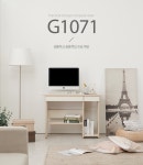 POOM | 컴퓨터책상 100cm P0000BHZ 컴퓨터책상 100cm P0000BHZ