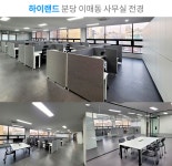 [(주)하이랜드스포츠] 경력직 브랜드 퍼포먼스 마케팅 정규직 채용 - 사람인