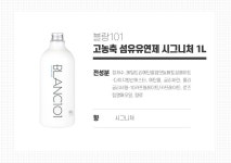                                     블랑101 출산선물세트 3종_BLANC101                         블랑101 출산선물세트 3종