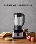BRAUN-파워블렌더7 초고속 2L 강화유리 블렌더 JB7550BK│삼성물산 온라인몰 SSF Shop 파워블렌더7 초고속 2L 강화유리 블렌더 JB7550BK