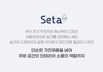 [드롱기] 세타 무선 전기주전자 티포트 [KBS2000] 가전/소형생활가전 > 주방가전 > 무선포트/라면포트 (주)엘레파츠 - 엘레파츠 세타 무선... 