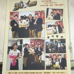 풍미통닭 - 순천시, 전라남도에서의 사진