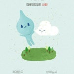 양재역 (ID: 22-004) - 양재1동 - 서울특별시, 서울특별시에서의 사진