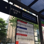 양재역 (ID: 22-004) - 양재1동 - 서울특별시, 서울특별시에서의 사진