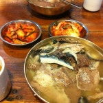 하동관 - 명동에서 한식당일에서의 사진