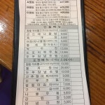 곤드레집 - 내곡동 - 서초구 청룡마을1길 1에서의 사진