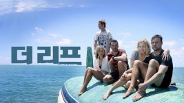 더 리프 - Apple TV