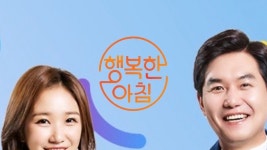 행복한 아침 - Apple TV
