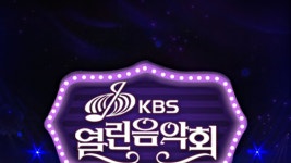 열린음악회 - Apple TV