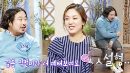 에피소드 367 - 백년손님(시즌 1, 에피소드 367) - Apple TV (KR)