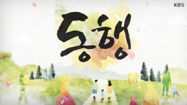 늦둥이 꼬마 농부, 은석이 - 동행(시즌 1, 에피소드 429) - Apple TV (KR)