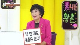 월요토크쇼 명불허전 - 아침마당(시즌 1, 에피소드 2198) - Apple TV (KR)