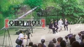 오페라하우스 - Apple TV