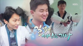 길 밖의 세상으로 가다 - 미래기획 2030(시즌 1, 에피소드 35) - Apple TV (KR)