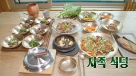 살맛나는 오늘 666회 - 살맛나는 오늘(시즌 1, 에피소드 695) - Apple TV (KR)