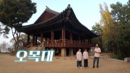 한옥마을 - 꾸러기 탐구생활(시즌 1, 에피소드 1182) - Apple TV (KR)