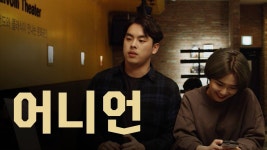 어니언 - Apple TV