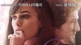 라스트 나잇 - Apple TV