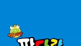 판다랑 - Apple TV