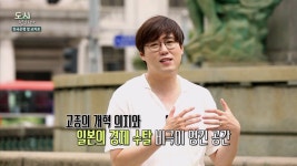 한국은행 앞 교차로 - 도시, 반하다(시즌 1, 에피소드 3) - Apple TV (KR)