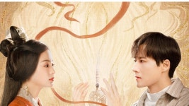 고상사곡 - Apple TV