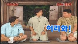 - 납량특집 1 - - 공포의 쿵쿵따(시즌 1, 에피소드 24) - Apple TV (KR)