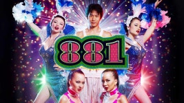 881 - Apple TV