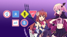 길모퉁이 마족 - Apple TV