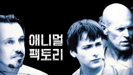 애니멀 팩토리 - Apple TV