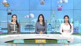 에피소드 260 - Pick Up! 트렌드 스페셜(시즌 1, 에피소드 254) - Apple TV (KR)