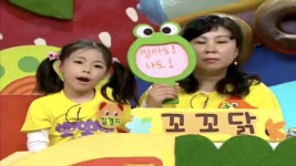 퀴즈 - 뽀뽀뽀 아이조아(시즌 1, 에피소드 108) - Apple TV (KR)