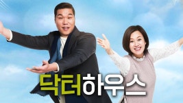 닥터 하우스 - Apple TV (KR)