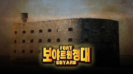 보야르 원정대 - Apple TV