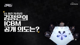 에피소드 355 - 강적들(시즌 1, 에피소드 355) - Apple TV (KR)