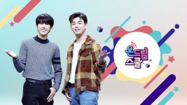 방학 특집 청소년 공감콘서트 온드림 스쿨 - Apple TV
