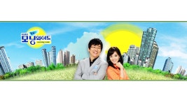 에피소드 259 - 토요특집 모닝와이드(시즌 1, 에피소드 259) - Apple TV (KR)