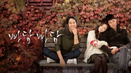 빠담빠담… 그와 그녀의 심장박동소리 - Apple TV