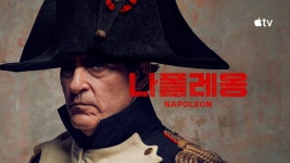 나폴레옹 - Napoleon 보기 - Apple TV