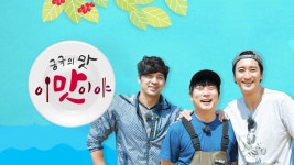 이맛이야 - Apple TV