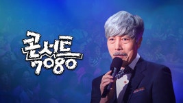 콘서트 7080 - Apple TV